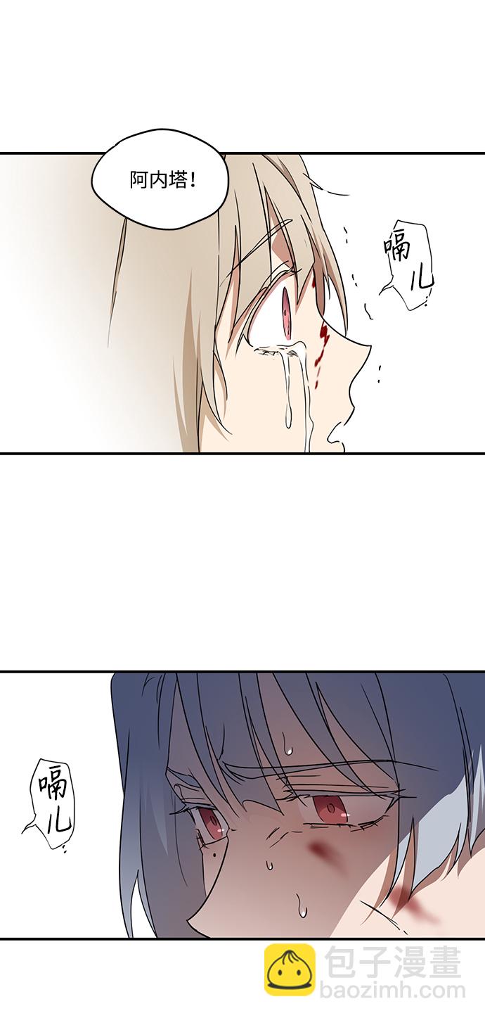 [第47话] 仪式之日（9）32