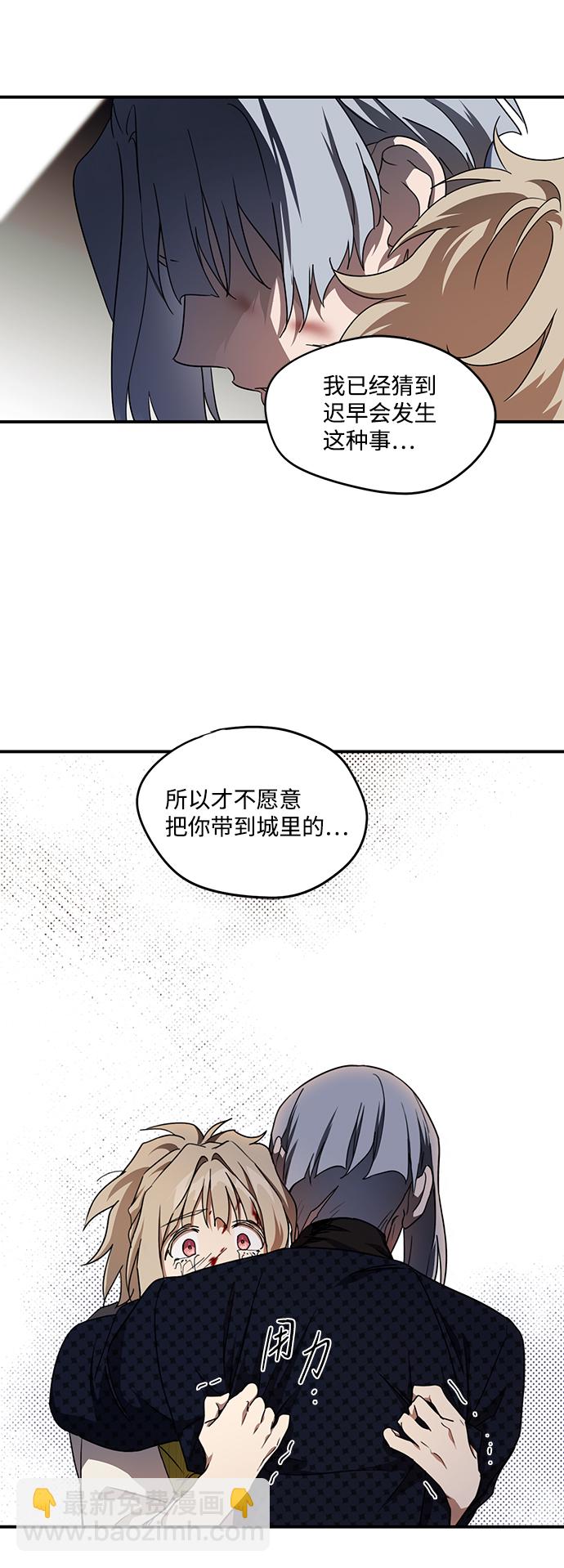 [第47话] 仪式之日（9）34