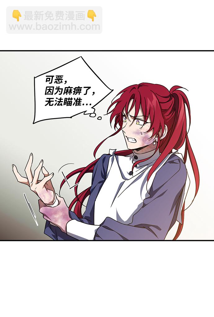 [第47话] 仪式之日（9）41