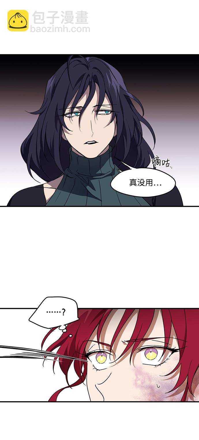 [第47话] 仪式之日（9）42