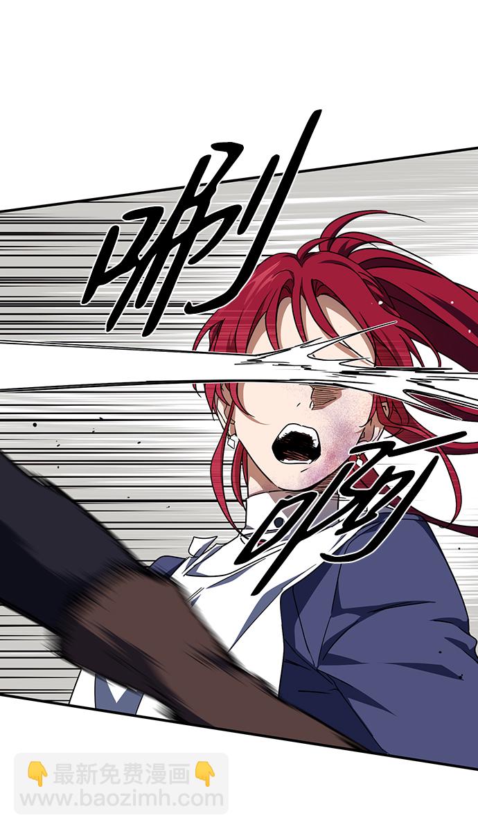 [第47话] 仪式之日（9）43