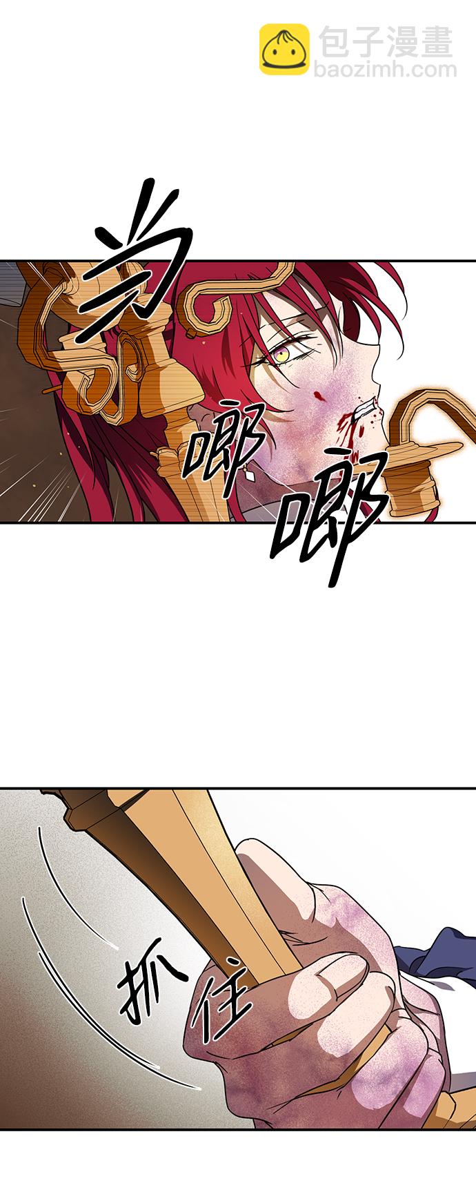 [第47话] 仪式之日（9）57