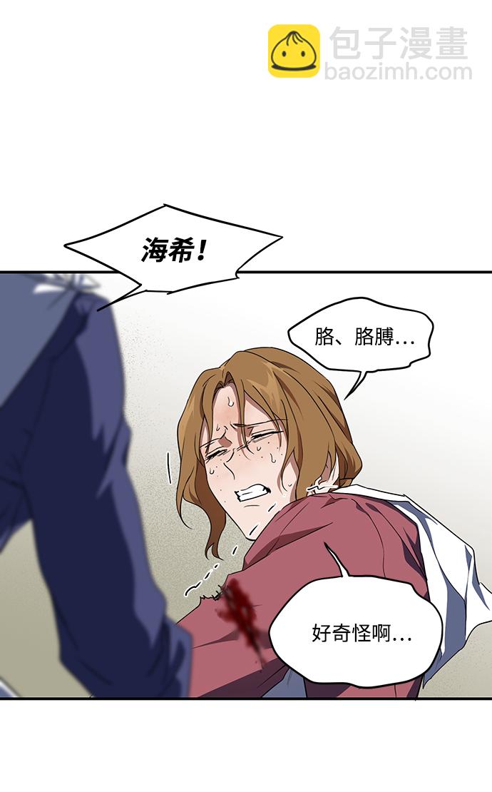 [第47话] 仪式之日（9）68