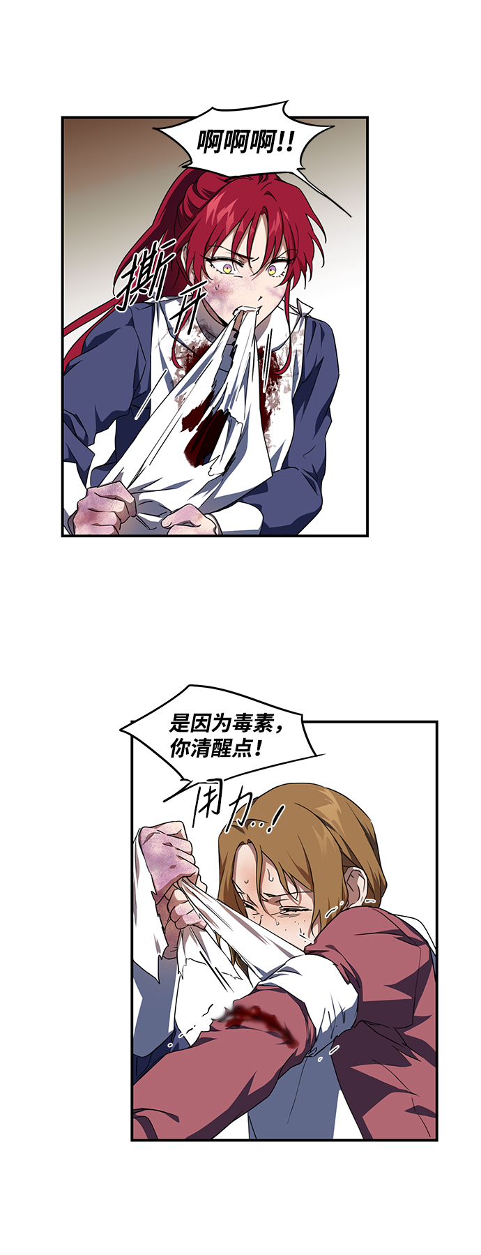 [第47话] 仪式之日（9）69