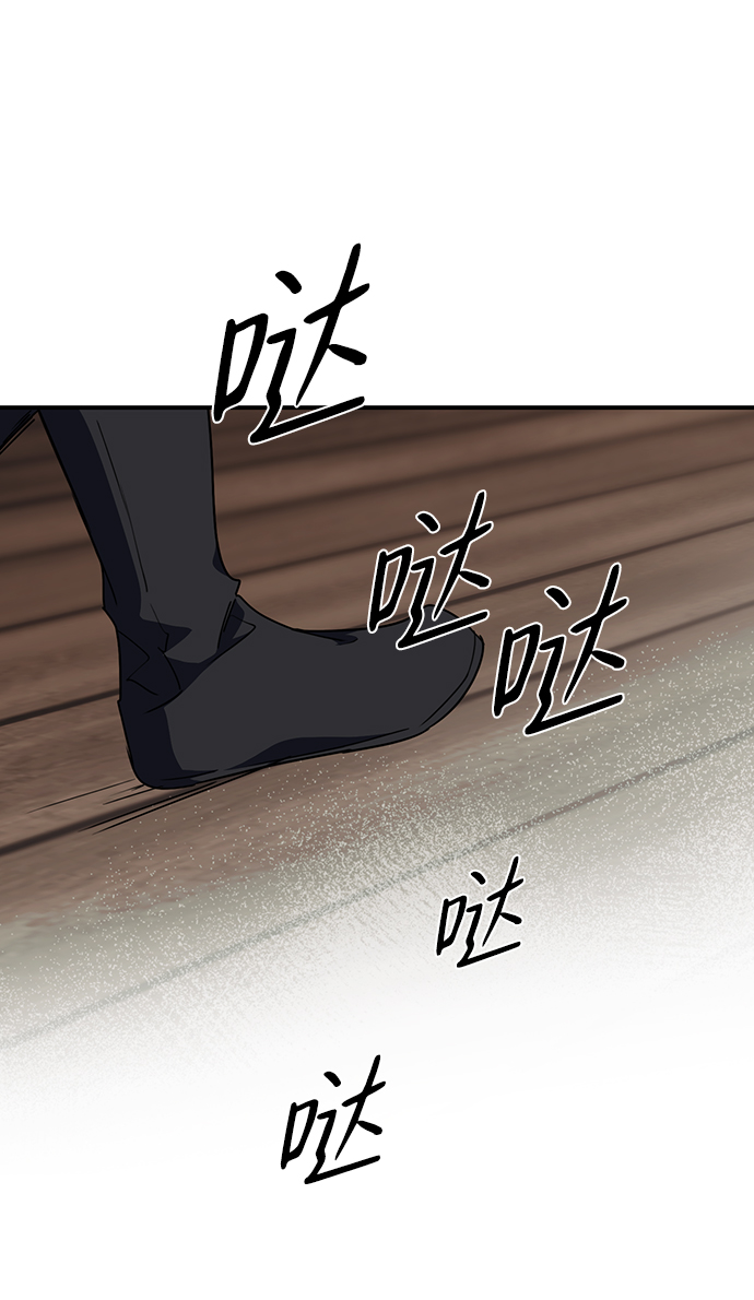 [第47话] 仪式之日（9）71