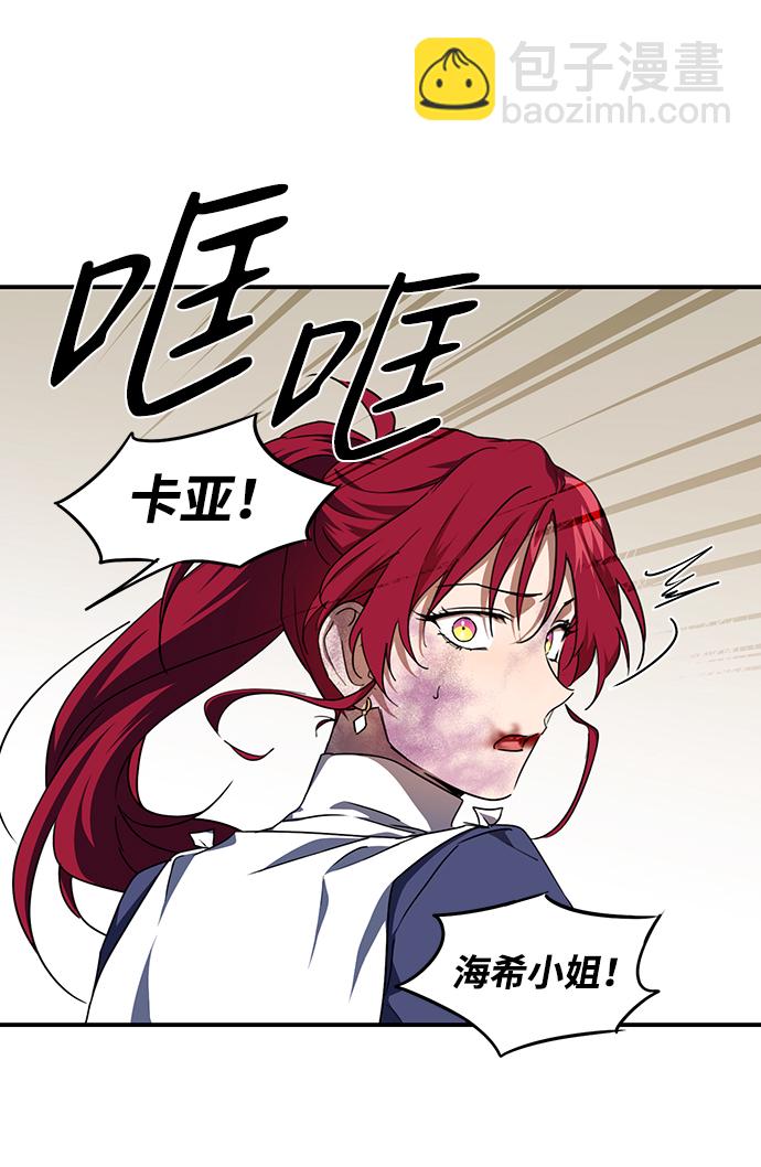 [第47话] 仪式之日（9）72