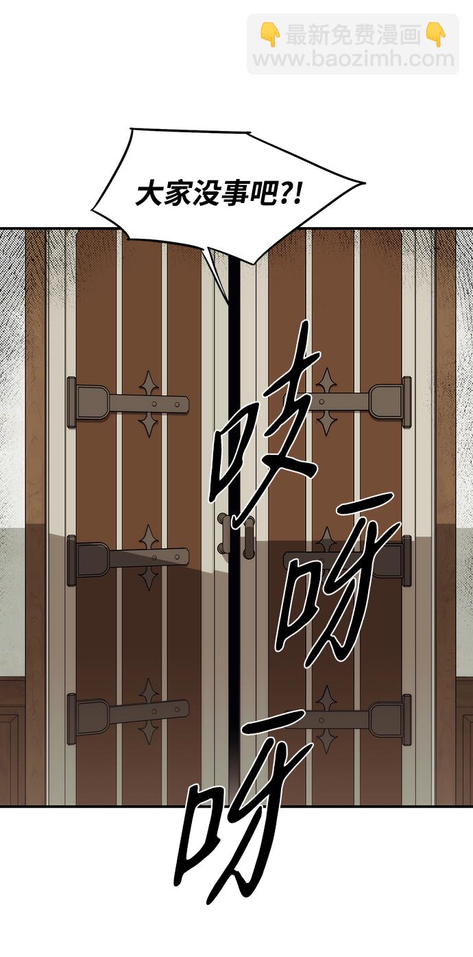 [第47话] 仪式之日（9）73