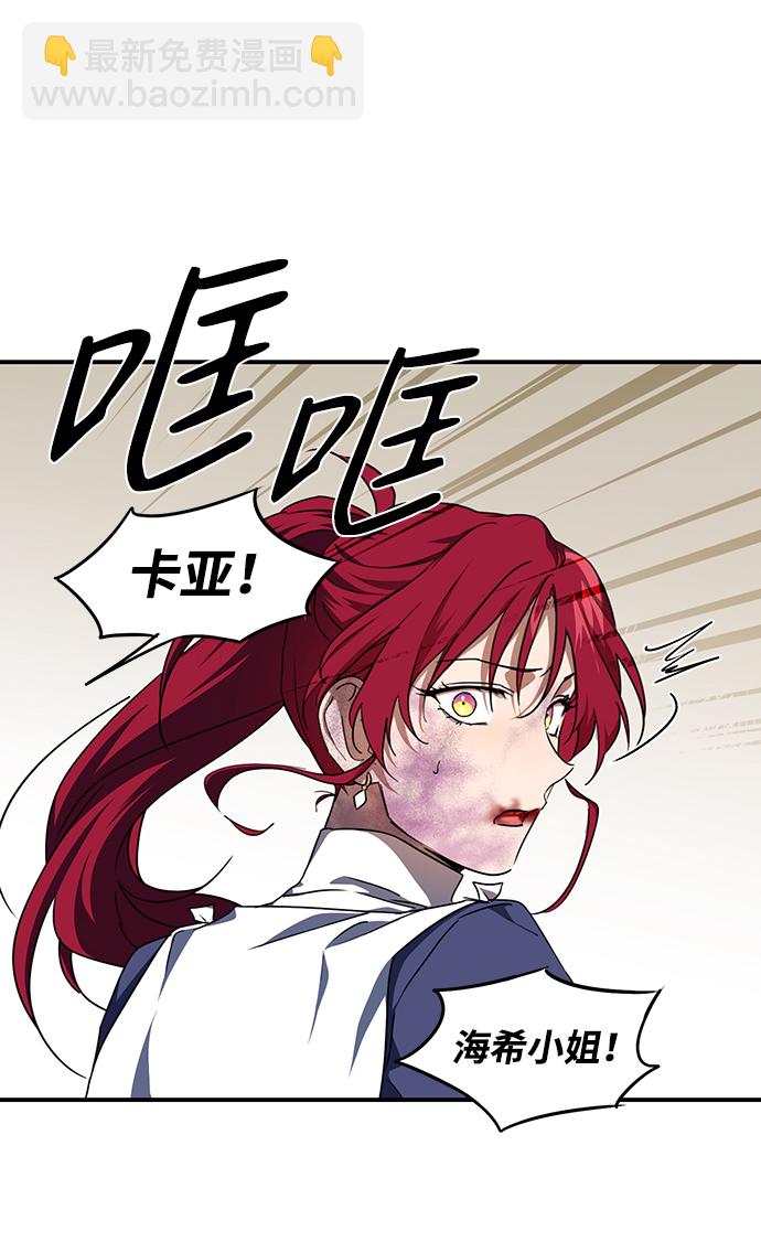 [第48话] 仪式之日（10）1