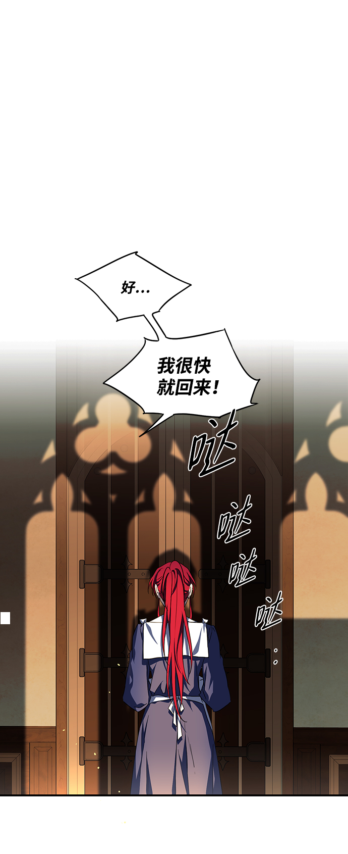 [第48话] 仪式之日（10）11