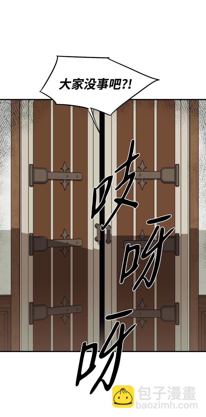 [第48话] 仪式之日（10）2