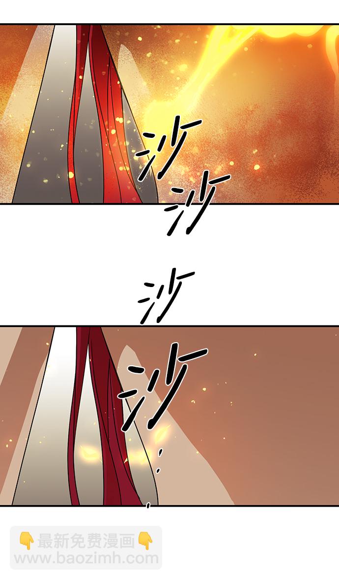 [第48话] 仪式之日（10）21