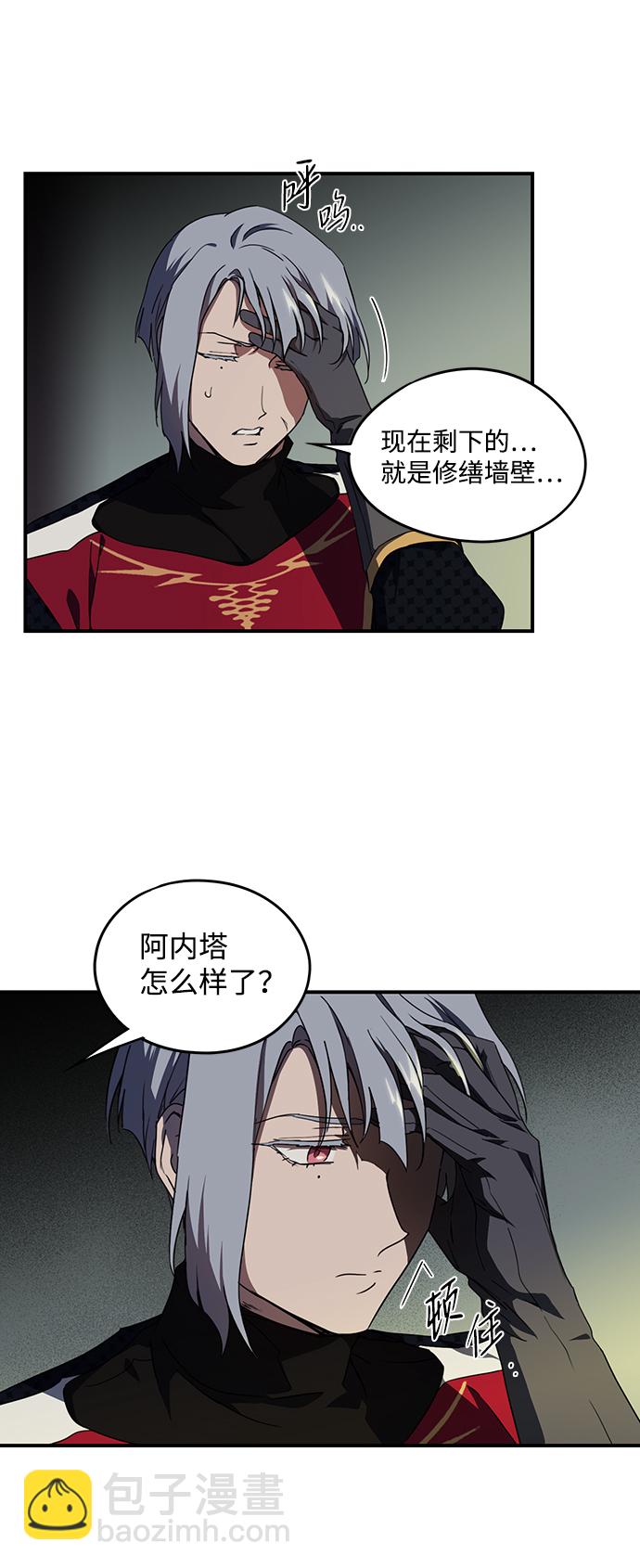 [第48话] 仪式之日（10）28