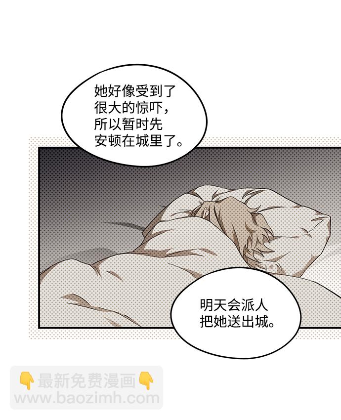 [第48话] 仪式之日（10）29