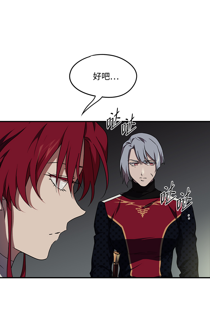 [第48话] 仪式之日（10）30