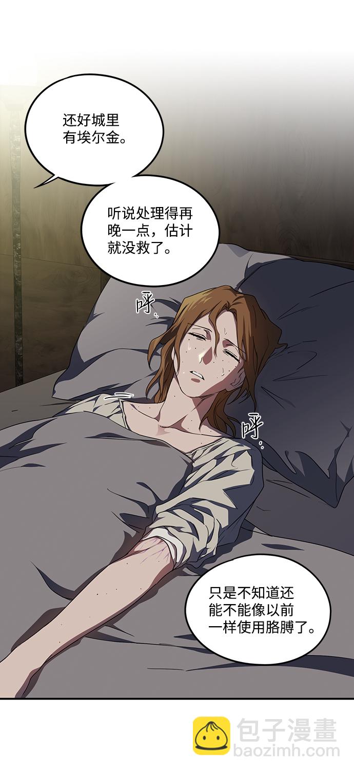 [第48话] 仪式之日（10）31