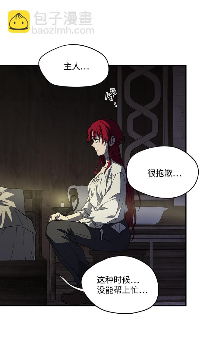 [第48话] 仪式之日（10）33