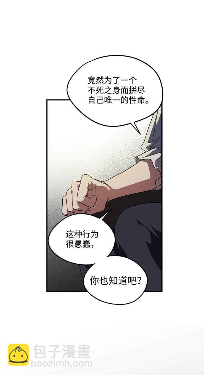 [第48话] 仪式之日（10）34