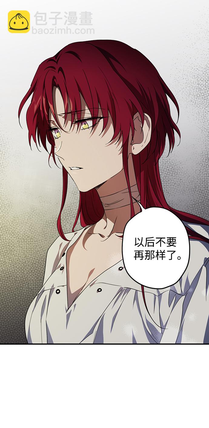 [第48话] 仪式之日（10）35