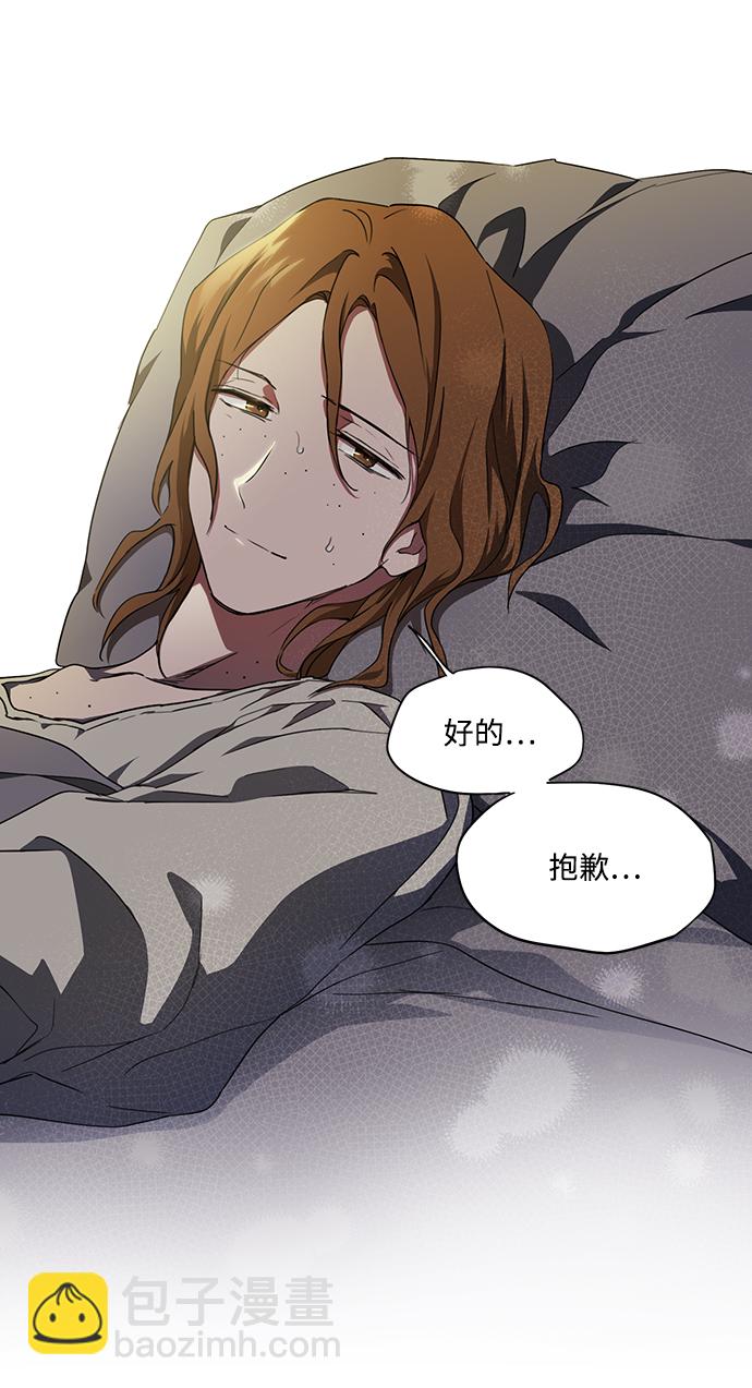 [第48话] 仪式之日（10）36