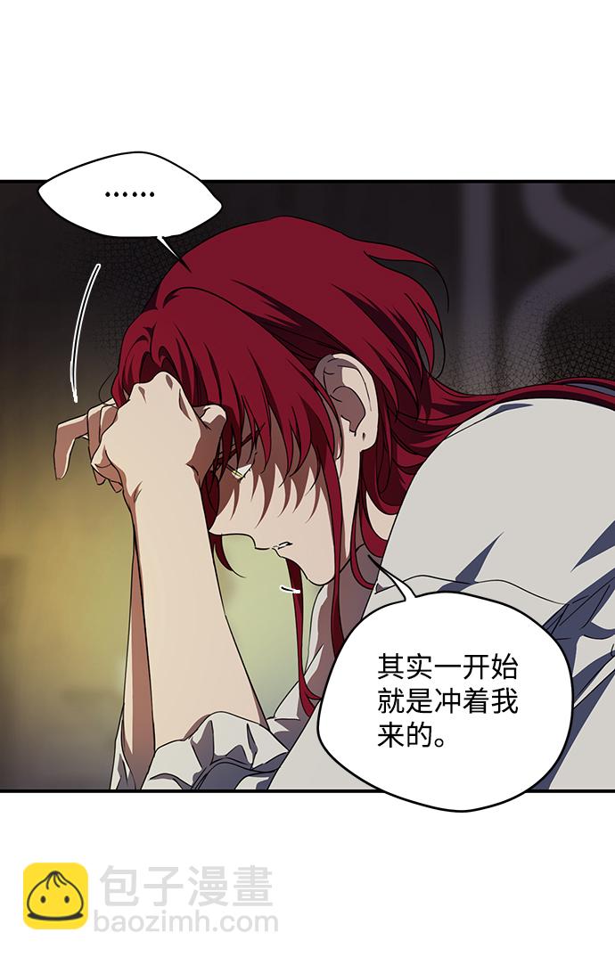 [第48话] 仪式之日（10）38