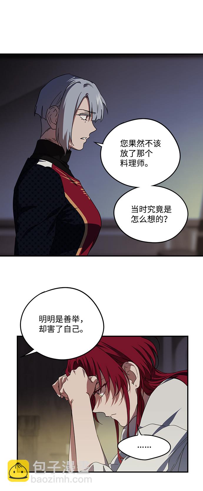 [第48话] 仪式之日（10）39