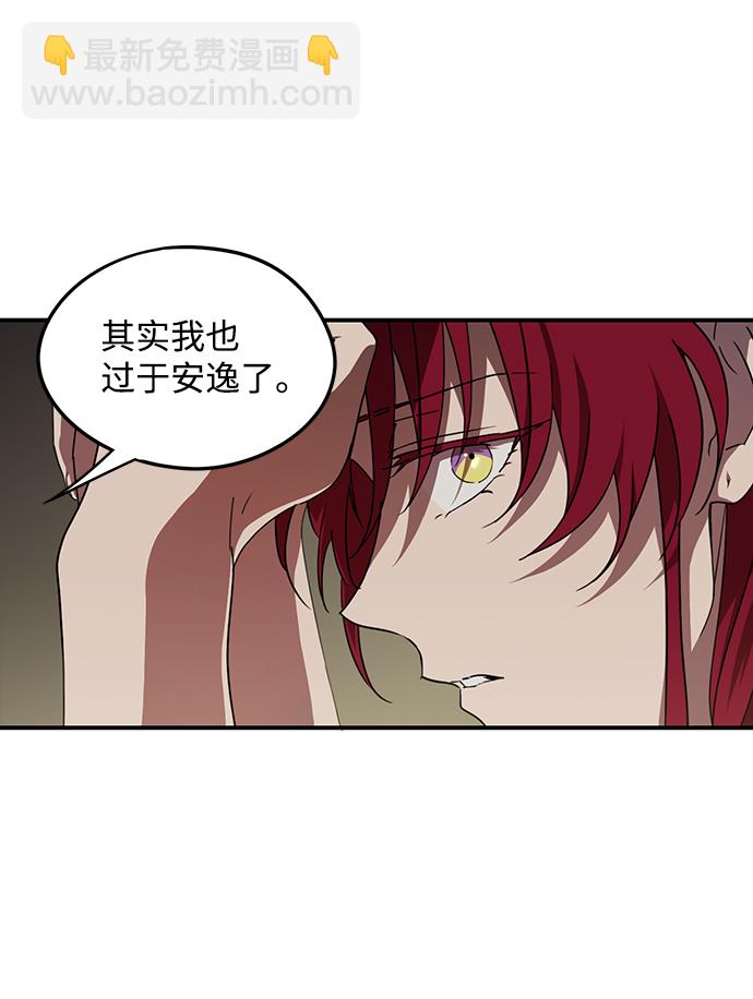 [第48话] 仪式之日（10）40