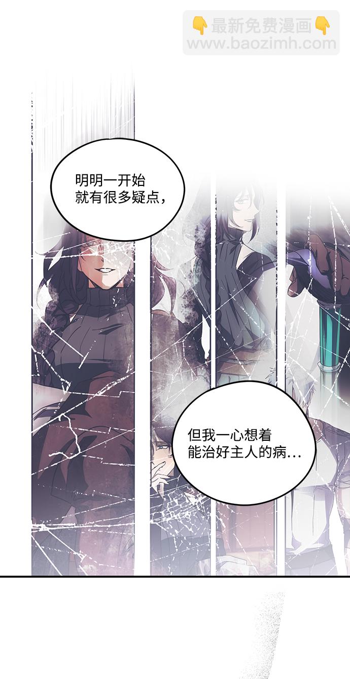 [第48话] 仪式之日（10）41
