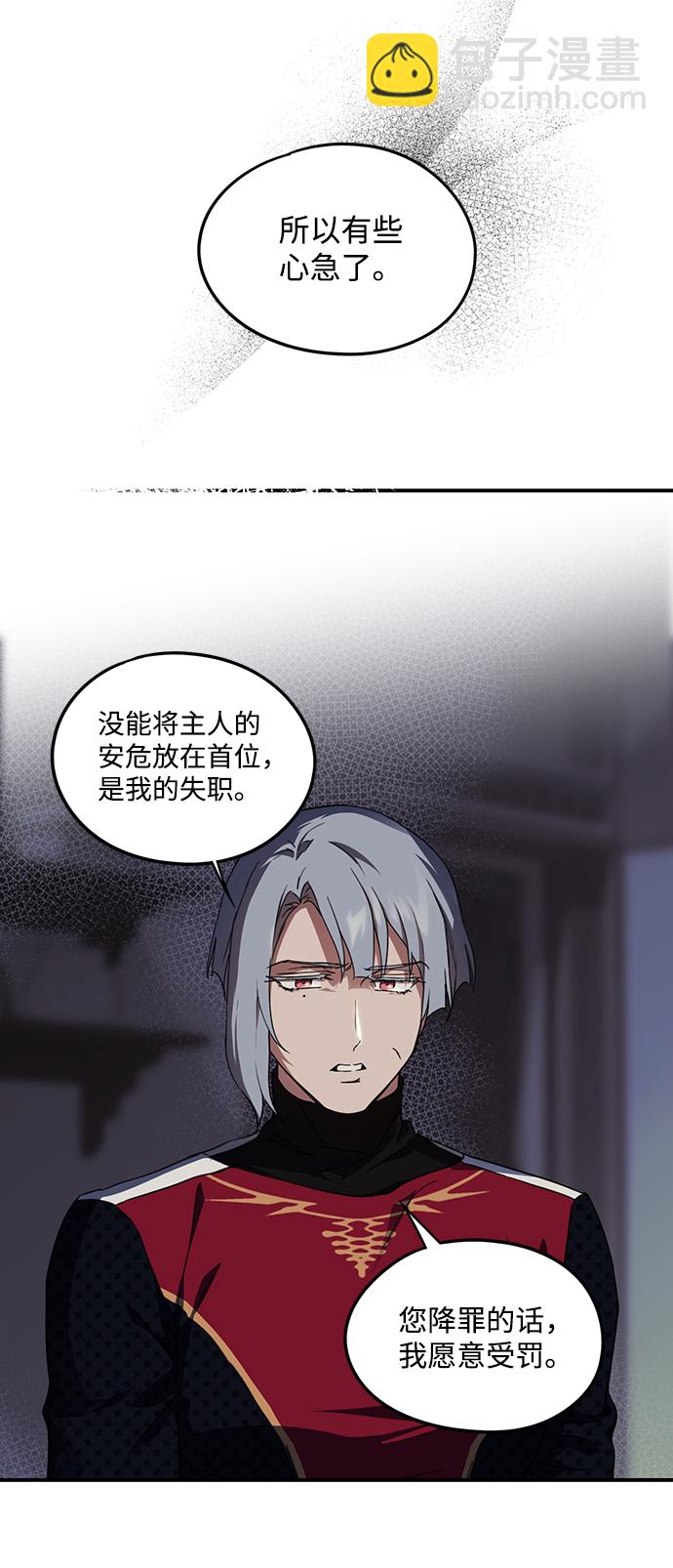 [第48话] 仪式之日（10）42
