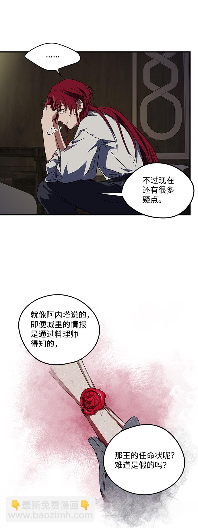 [第48话] 仪式之日（10）43