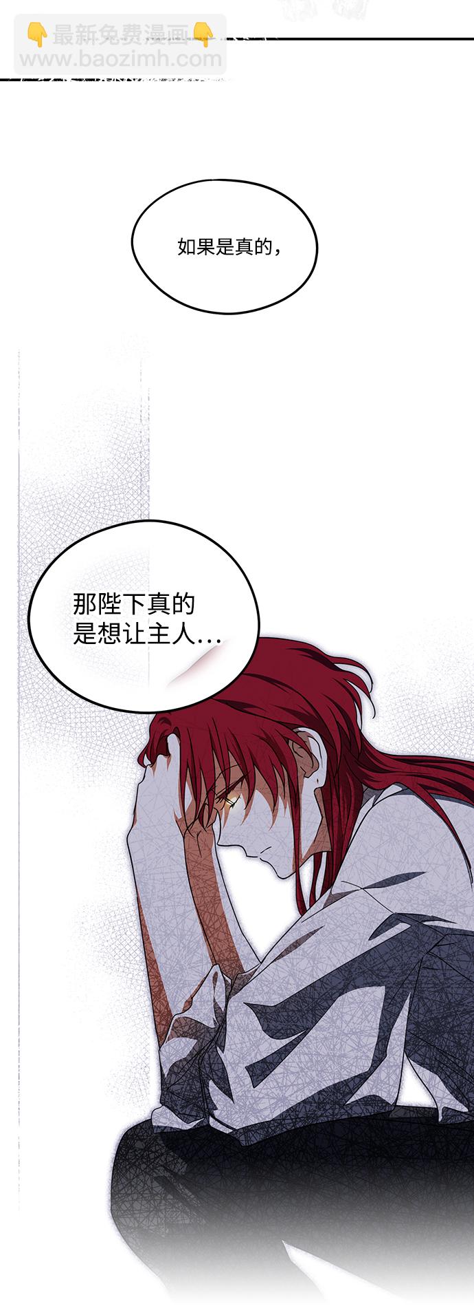 [第48话] 仪式之日（10）44