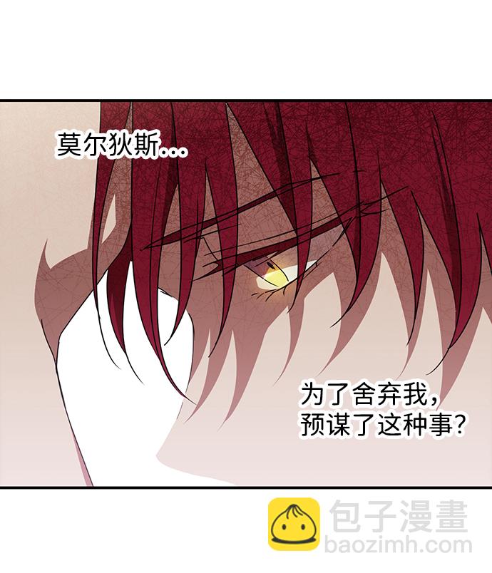 [第48话] 仪式之日（10）45
