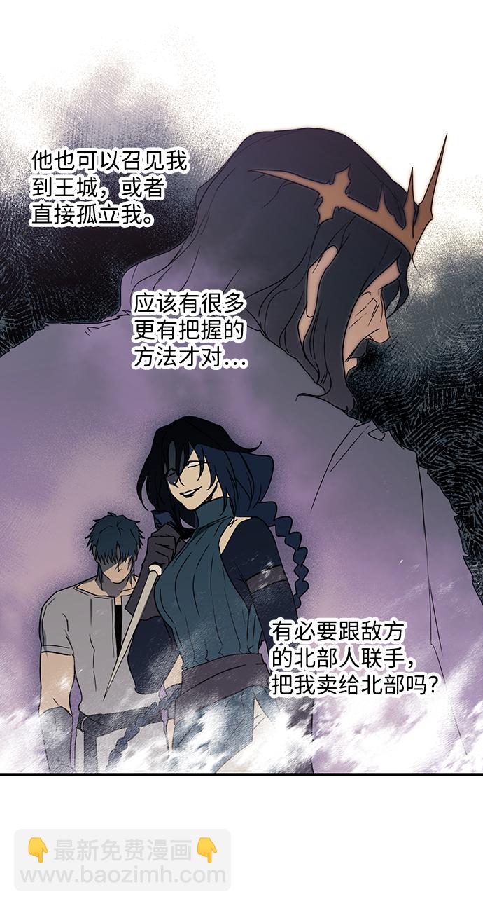 [第48话] 仪式之日（10）46