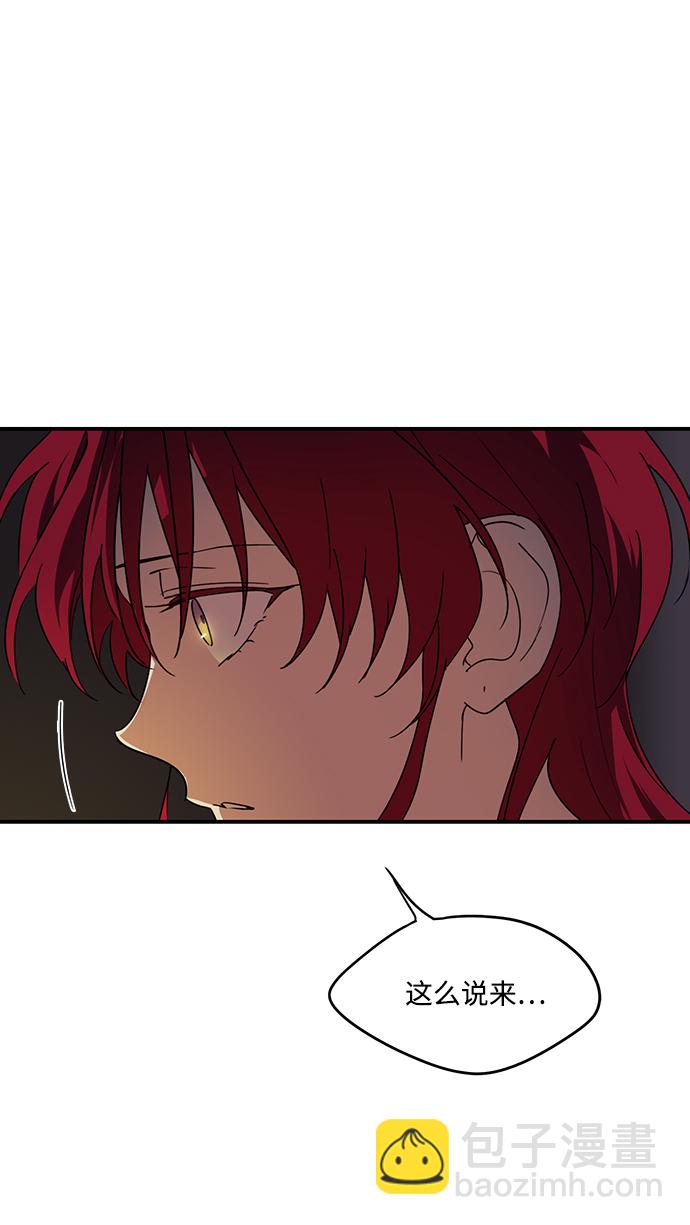 [第48话] 仪式之日（10）49