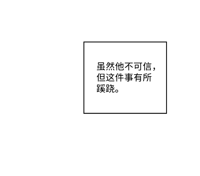 [第48话] 仪式之日（10）51