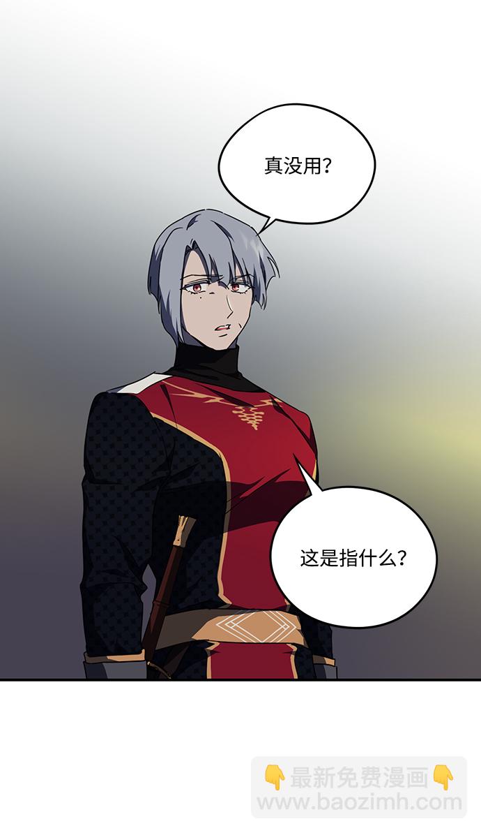 [第48话] 仪式之日（10）55