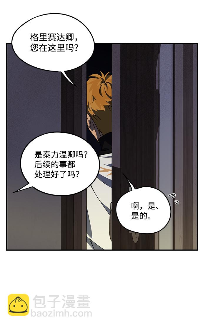[第48话] 仪式之日（10）57
