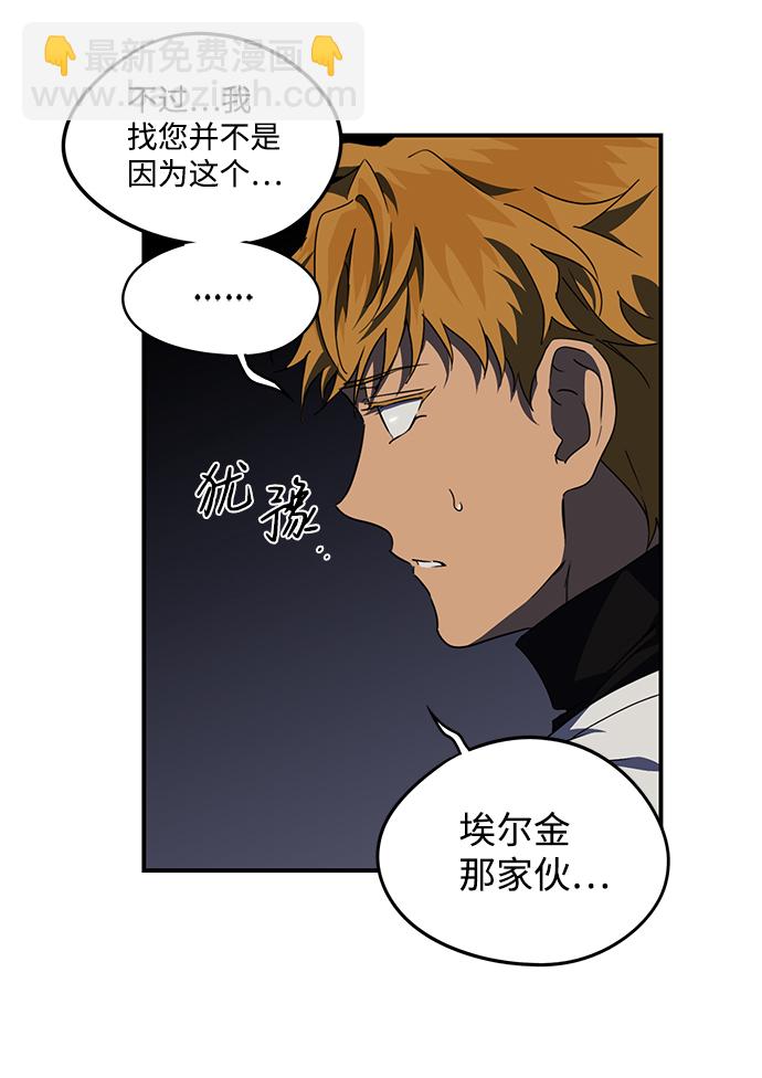 [第48话] 仪式之日（10）58