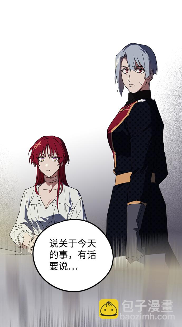 [第48话] 仪式之日（10）59