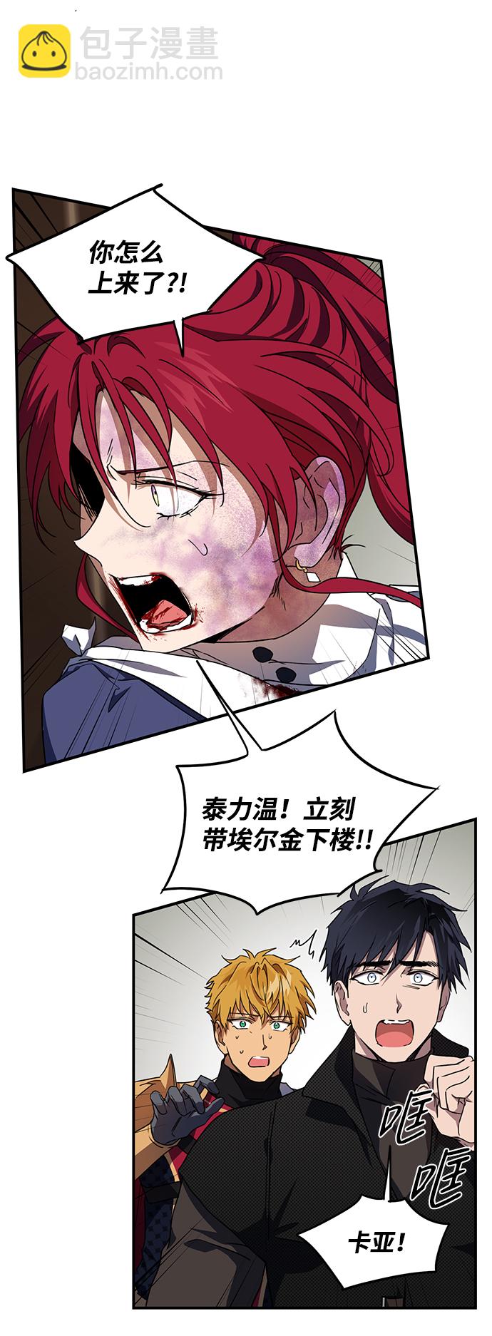[第48话] 仪式之日（10）6