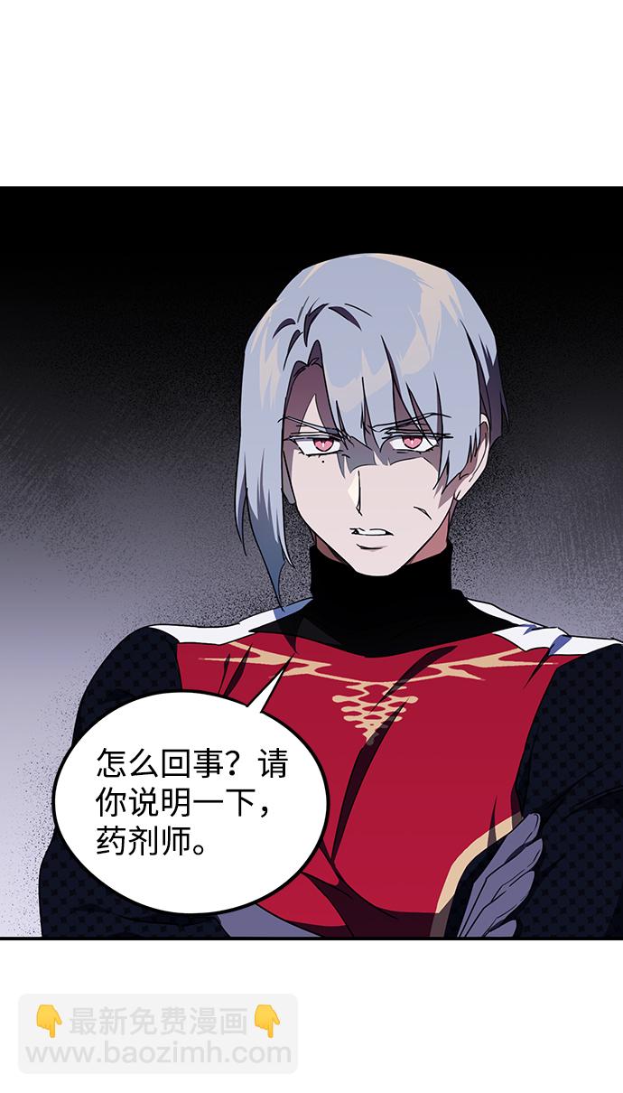 [第48话] 仪式之日（10）64