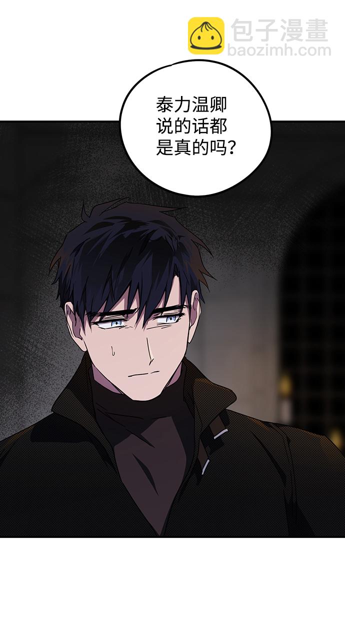 [第48话] 仪式之日（10）65