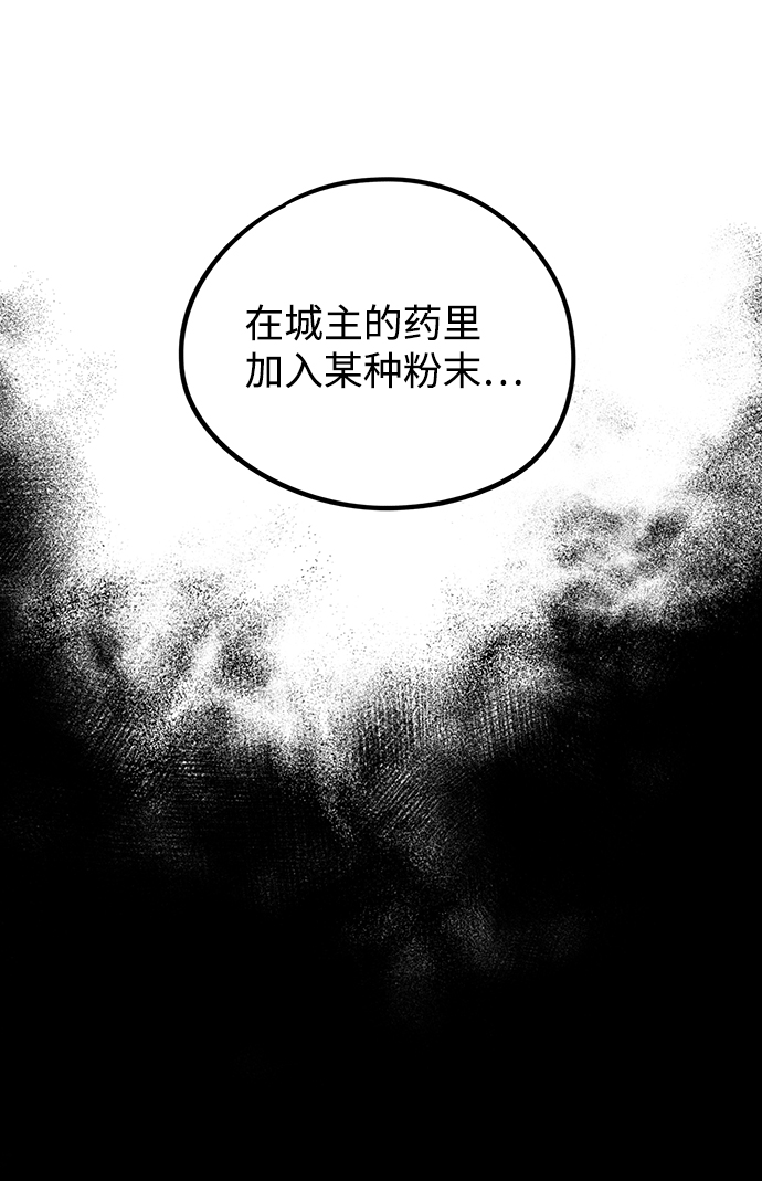 [第48话] 仪式之日（10）67