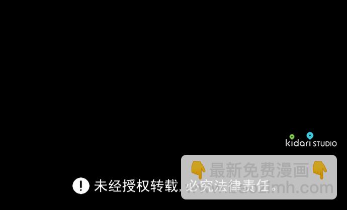 [第48话] 仪式之日（10）68