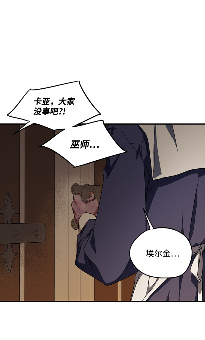 [第48话] 仪式之日（10）7