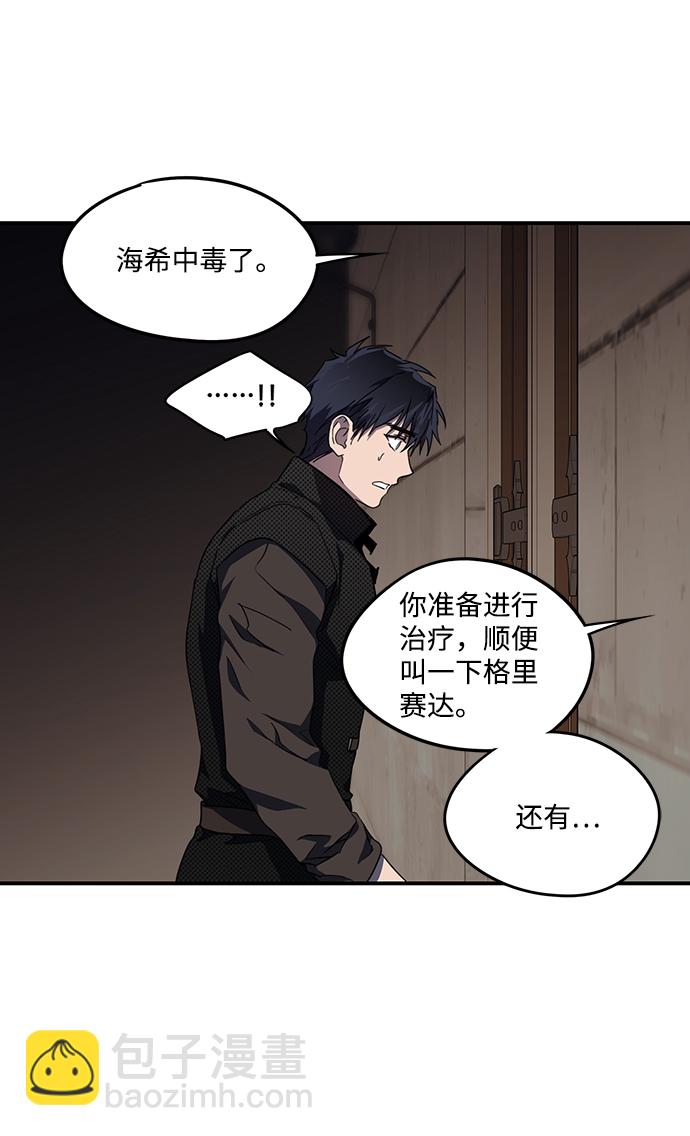 [第48话] 仪式之日（10）8