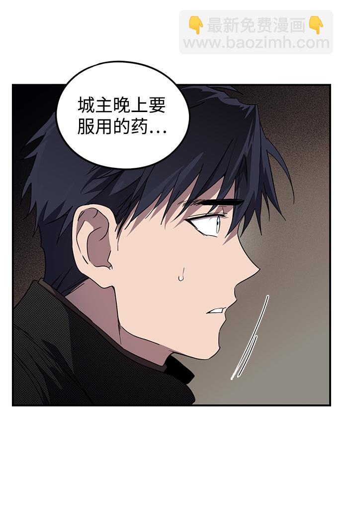 [第48话] 仪式之日（10）9