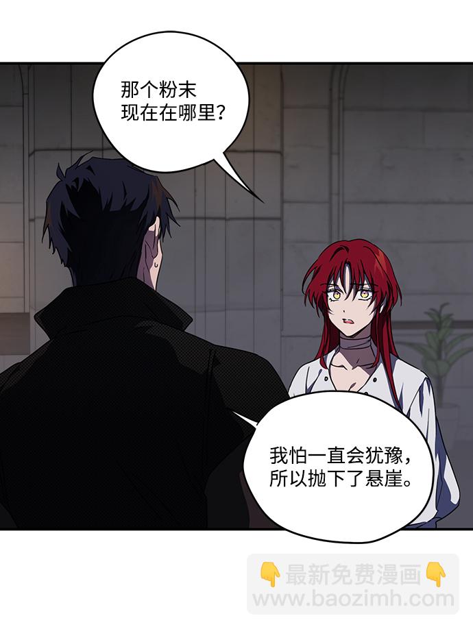 [第49话] 仪式之日（11）11