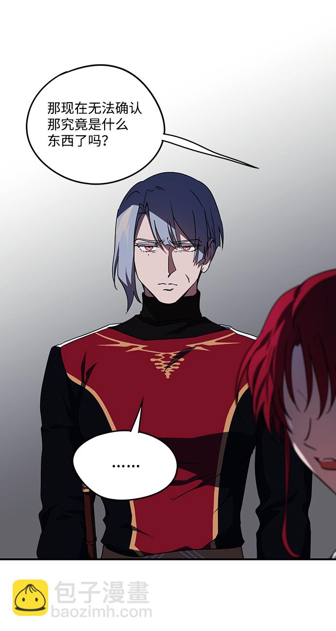 [第49话] 仪式之日（11）12