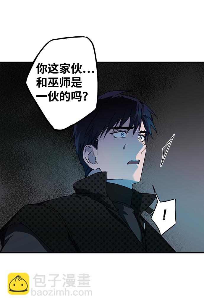 [第49话] 仪式之日（11）14