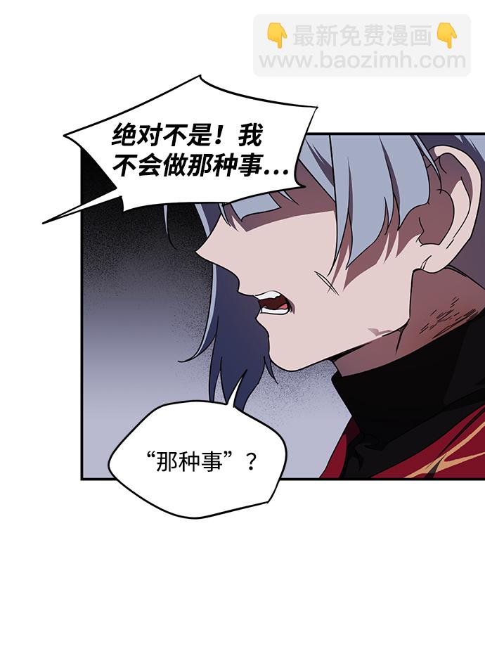 [第49话] 仪式之日（11）15